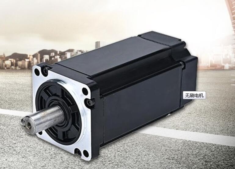brushless motor