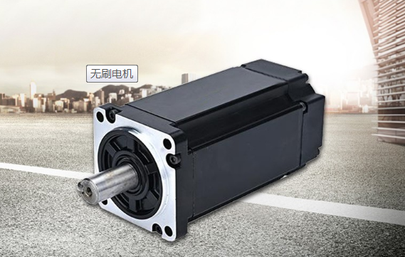 brushless motor